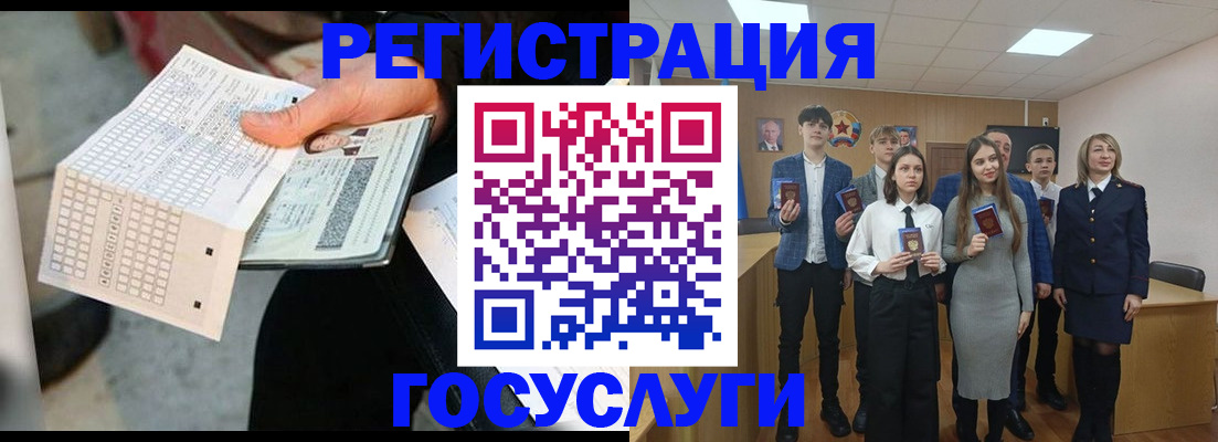 прописка в Крыму